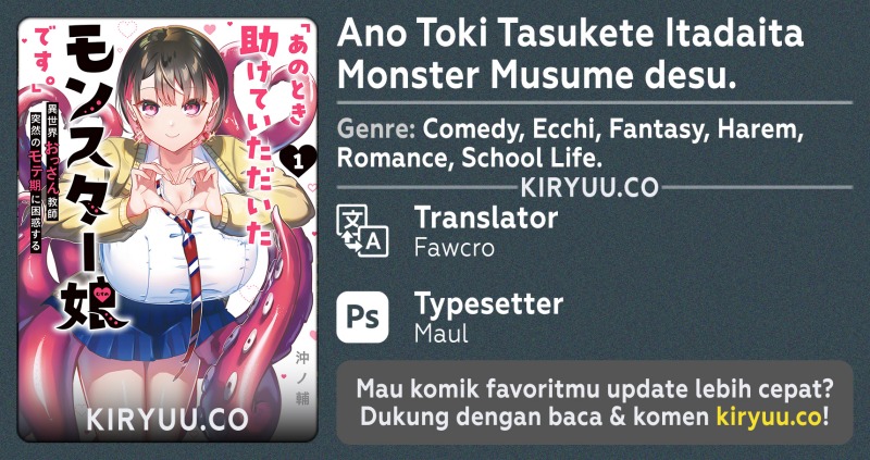 Ano Toki Tasukete Itadaita Monster Musume desu. Chapter 32 Gambar 1