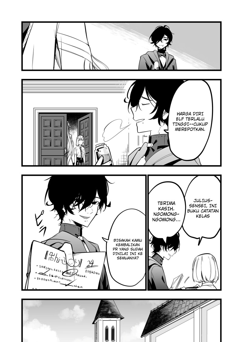 Ano Toki Tasukete Itadaita Monster Musume desu. Chapter 32 Gambar 7