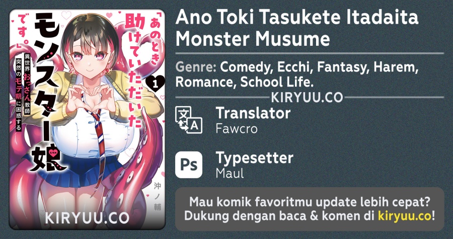 Ano Toki Tasukete Itadaita Monster Musume desu. Chapter 34 Gambar 1