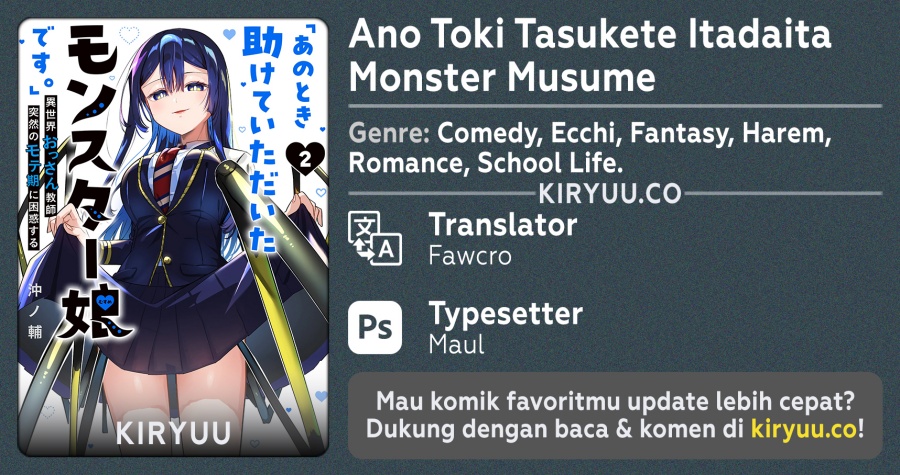 Ano Toki Tasukete Itadaita Monster Musume desu. Chapter 37 Gambar 1
