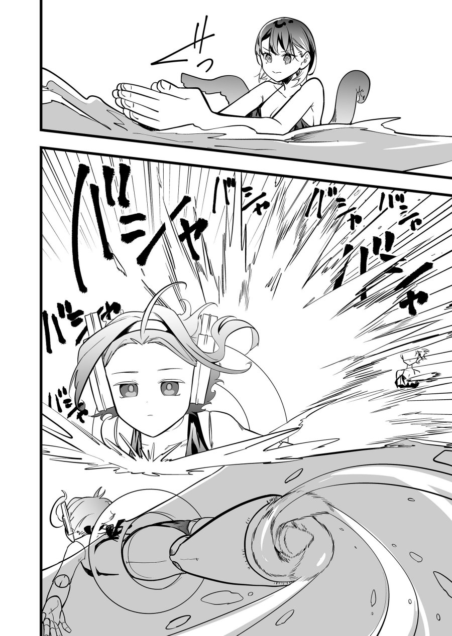 Ano Toki Tasukete Itadaita Monster Musume desu. Chapter 45 Gambar 15