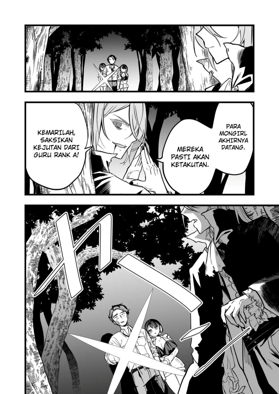 Ano Toki Tasukete Itadaita Monster Musume desu. Chapter 46 Gambar 15