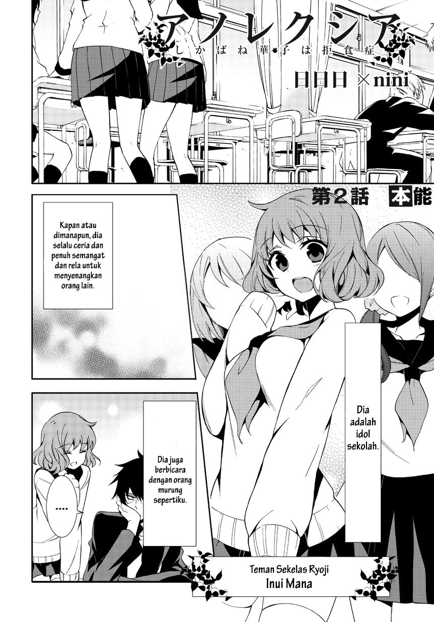 Anorexia – Shikabane Hanako wa Kyoshokushou Chapter 02 Gambar 2