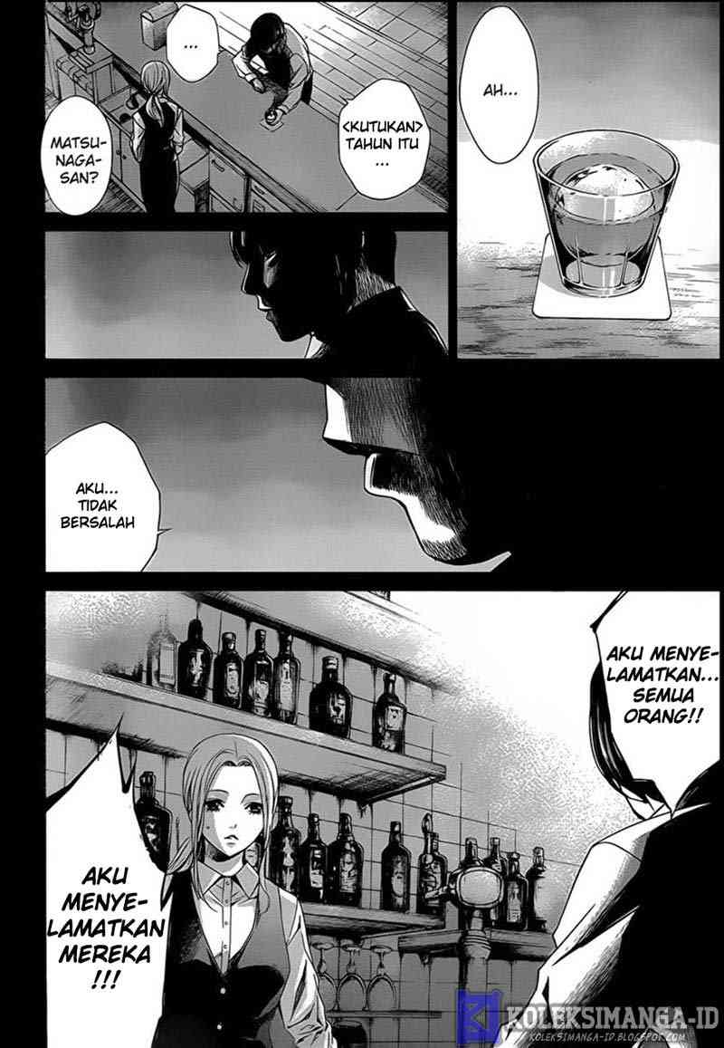 Another Chapter 14 Gambar 2