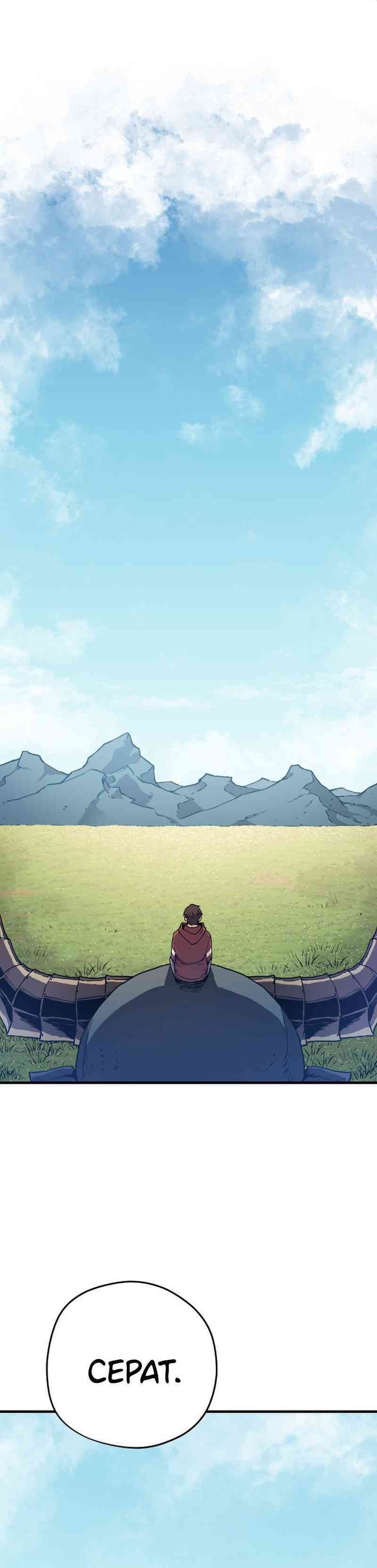 Another World Contractor Chapter 01 Gambar 10