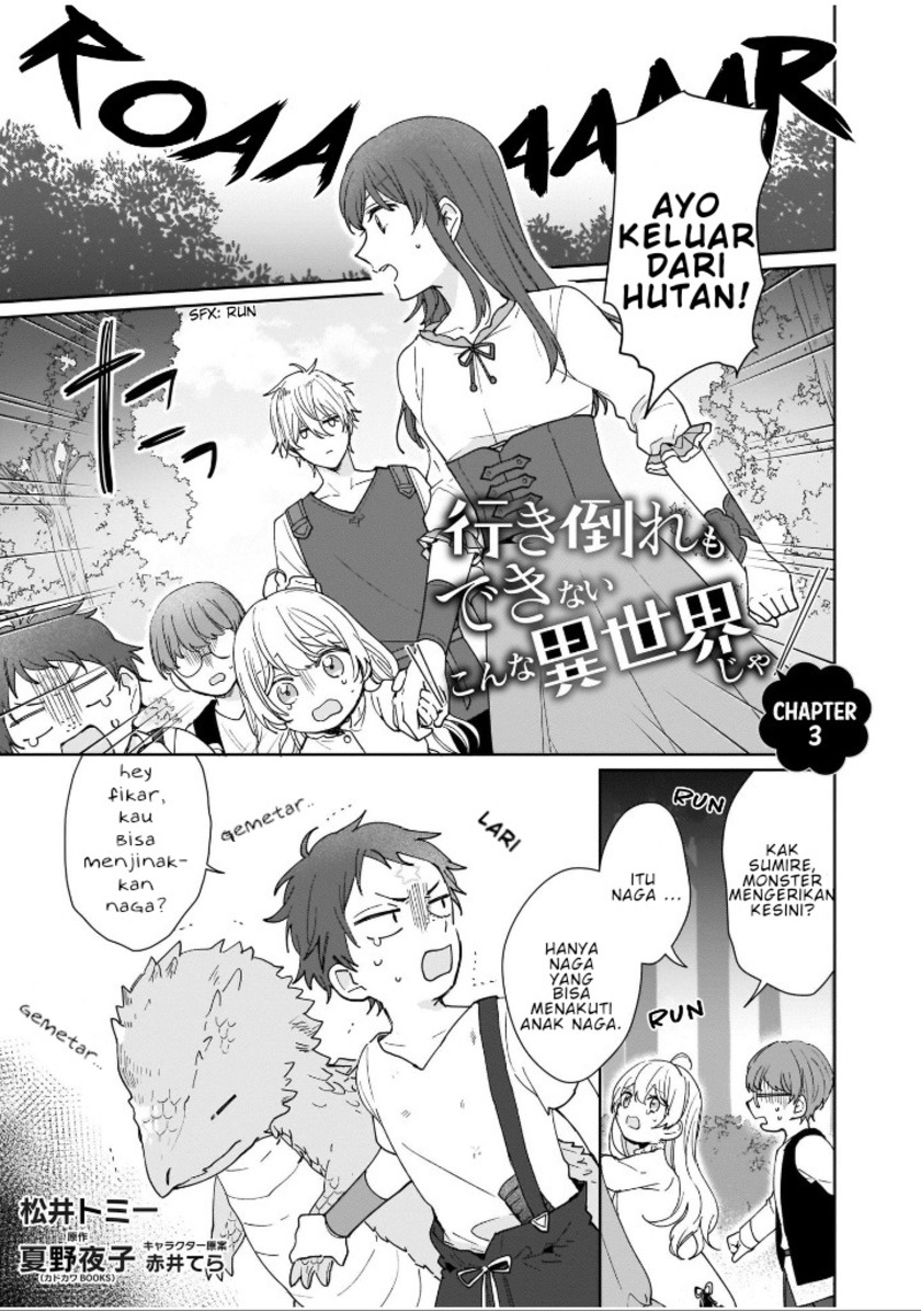 Another World Where I Can’t Even Collapse and Die (Ikidaore mo Dekinai Konna Isekai ja) Chapter 03 Gambar 2