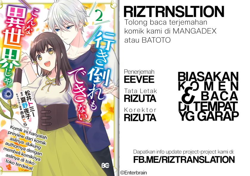 Another World Where I Can’t Even Collapse and Die (Ikidaore mo Dekinai Konna Isekai ja) Chapter 09 Gambar 1