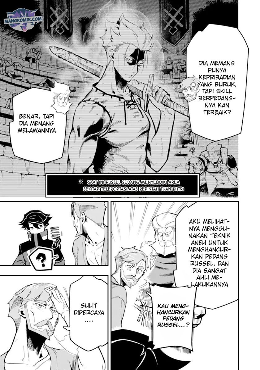 Ansatsu Skill de Isekai Saikyou: Renkinjutsu to Ansatsujutsu o Kiwameta Ore wa, Sekai o Kage kara Shihai suru Chapter 07 Gambar 30