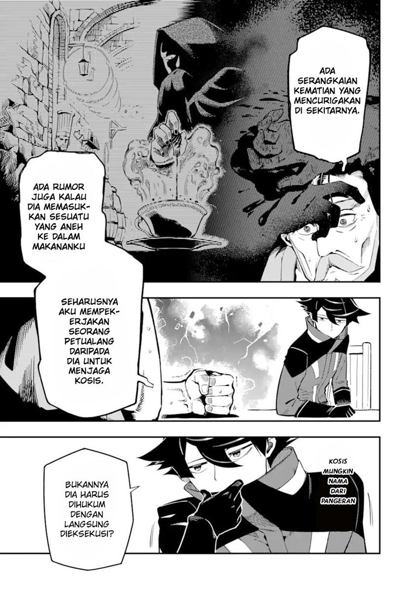 Ansatsu Skill de Isekai Saikyou: Renkinjutsu to Ansatsujutsu o Kiwameta Ore wa, Sekai o Kage kara Shihai suru Chapter 07 Gambar 36