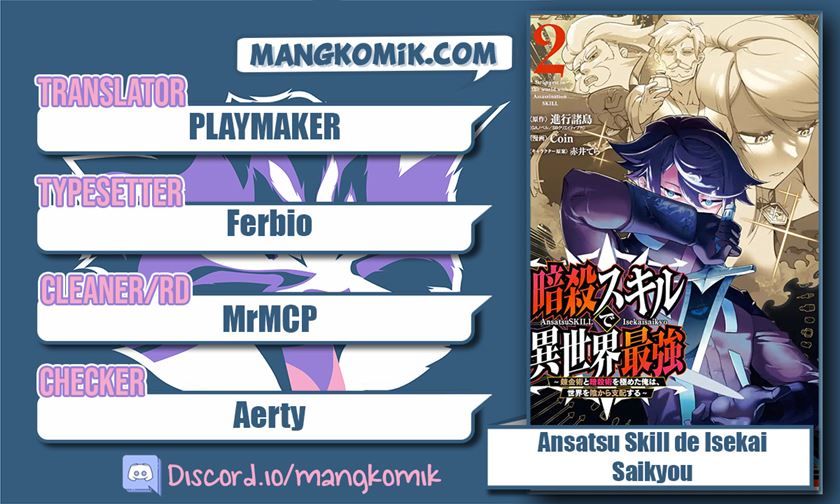 Ansatsu Skill de Isekai Saikyou: Renkinjutsu to Ansatsujutsu o Kiwameta Ore wa, Sekai o Kage kara Shihai suru Chapter 08 Gambar 1