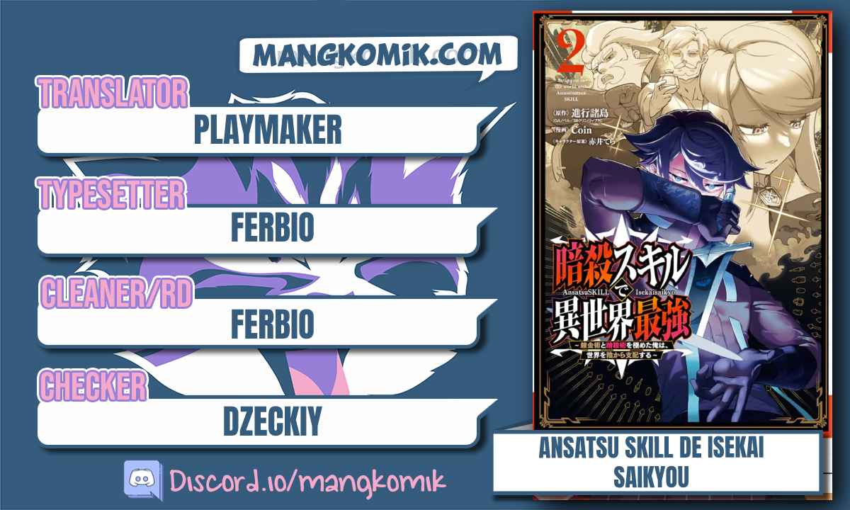 Ansatsu Skill de Isekai Saikyou: Renkinjutsu to Ansatsujutsu o Kiwameta Ore wa, Sekai o Kage kara Shihai suru Chapter 09 Gambar 1