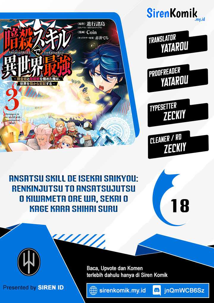 Ansatsu Skill de Isekai Saikyou: Renkinjutsu to Ansatsujutsu o Kiwameta Ore wa, Sekai o Kage kara Shihai suru Chapter 18 Gambar 1