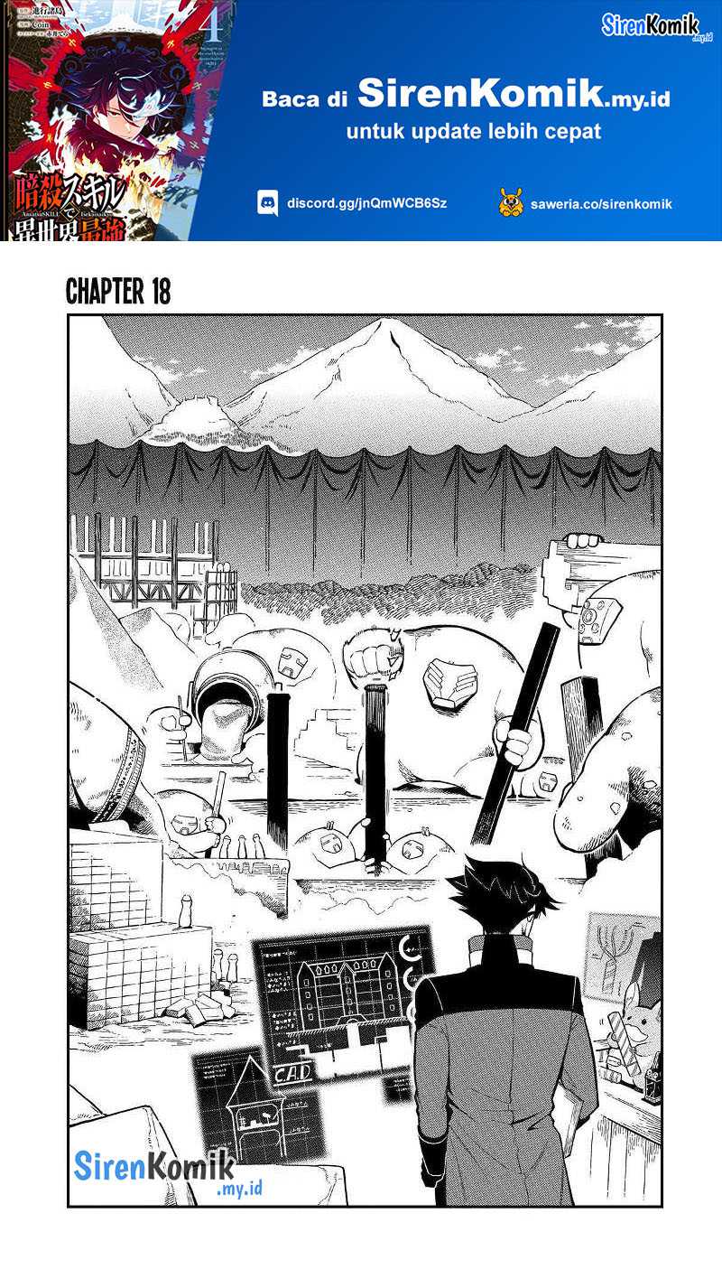 Ansatsu Skill de Isekai Saikyou: Renkinjutsu to Ansatsujutsu o Kiwameta Ore wa, Sekai o Kage kara Shihai suru Chapter 18 Gambar 2