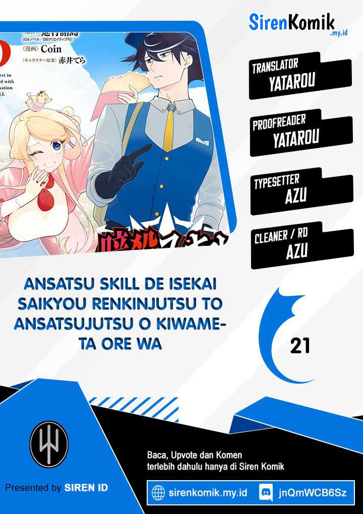 Ansatsu Skill de Isekai Saikyou: Renkinjutsu to Ansatsujutsu o Kiwameta Ore wa, Sekai o Kage kara Shihai suru Chapter 21 Gambar 1