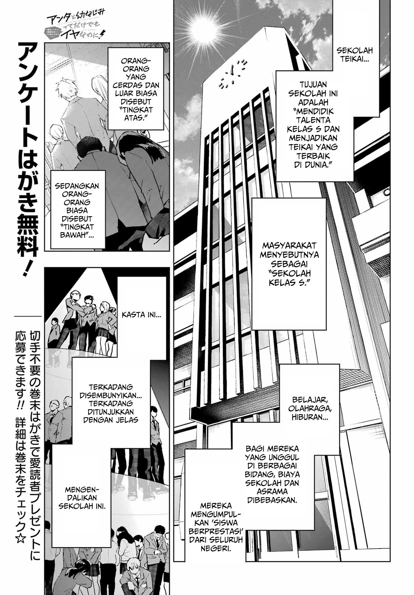 Anta to Osananajimitte dake demo Iyananoni! ~Zekkou kara Hajimaru S-kyuu Bishoujo to no Gakuen Nariagari Seikatsu~ Chapter 01 Gambar 34
