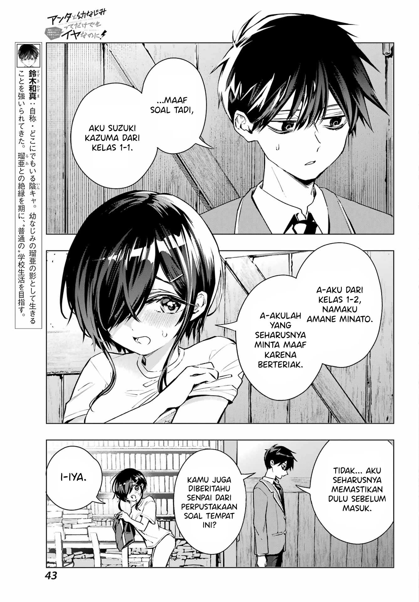 Anta to Osananajimitte dake demo Iyananoni! ~Zekkou kara Hajimaru S-kyuu Bishoujo to no Gakuen Nariagari Seikatsu~ Chapter 02 Gambar 6