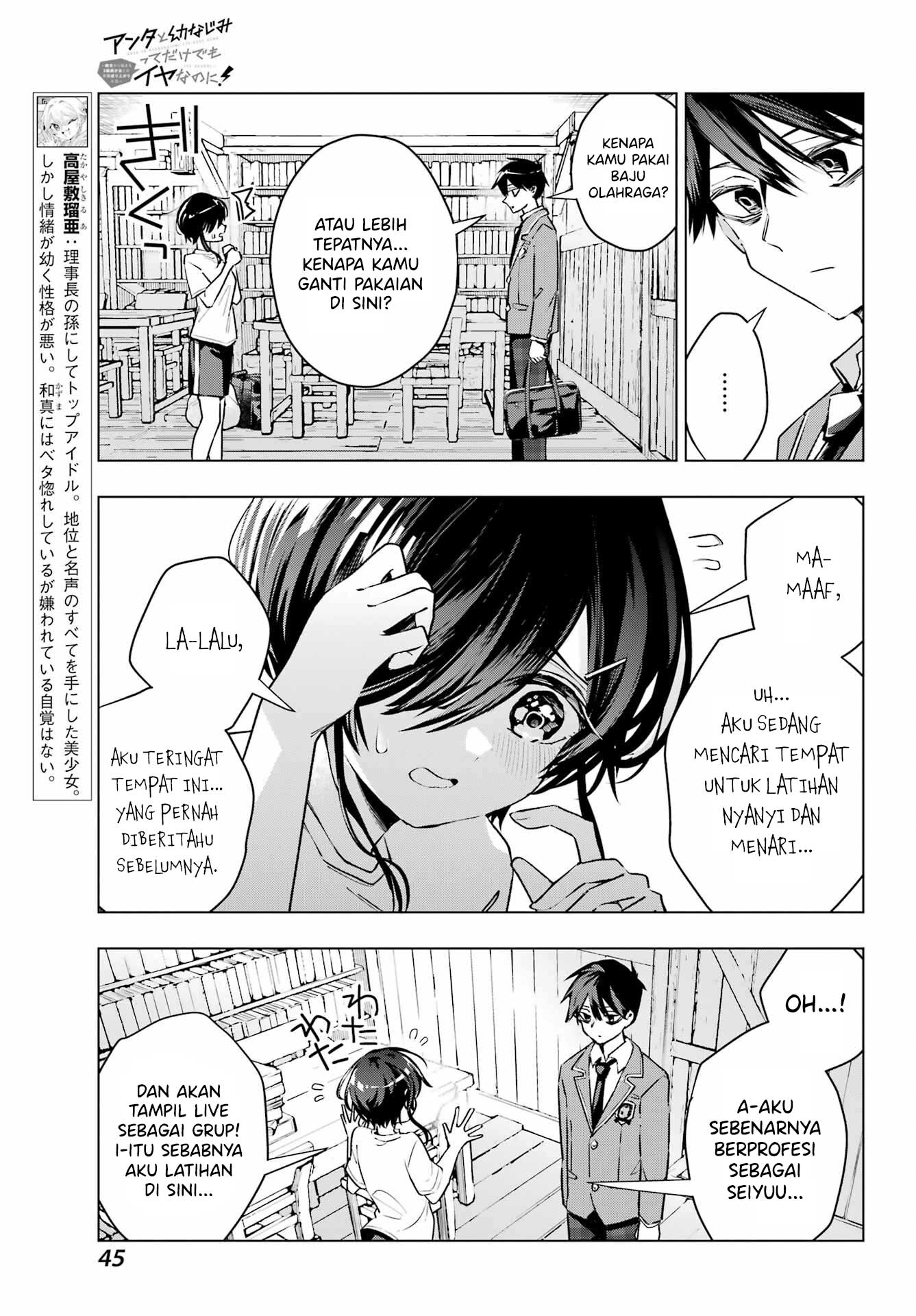 Anta to Osananajimitte dake demo Iyananoni! ~Zekkou kara Hajimaru S-kyuu Bishoujo to no Gakuen Nariagari Seikatsu~ Chapter 02 Gambar 8