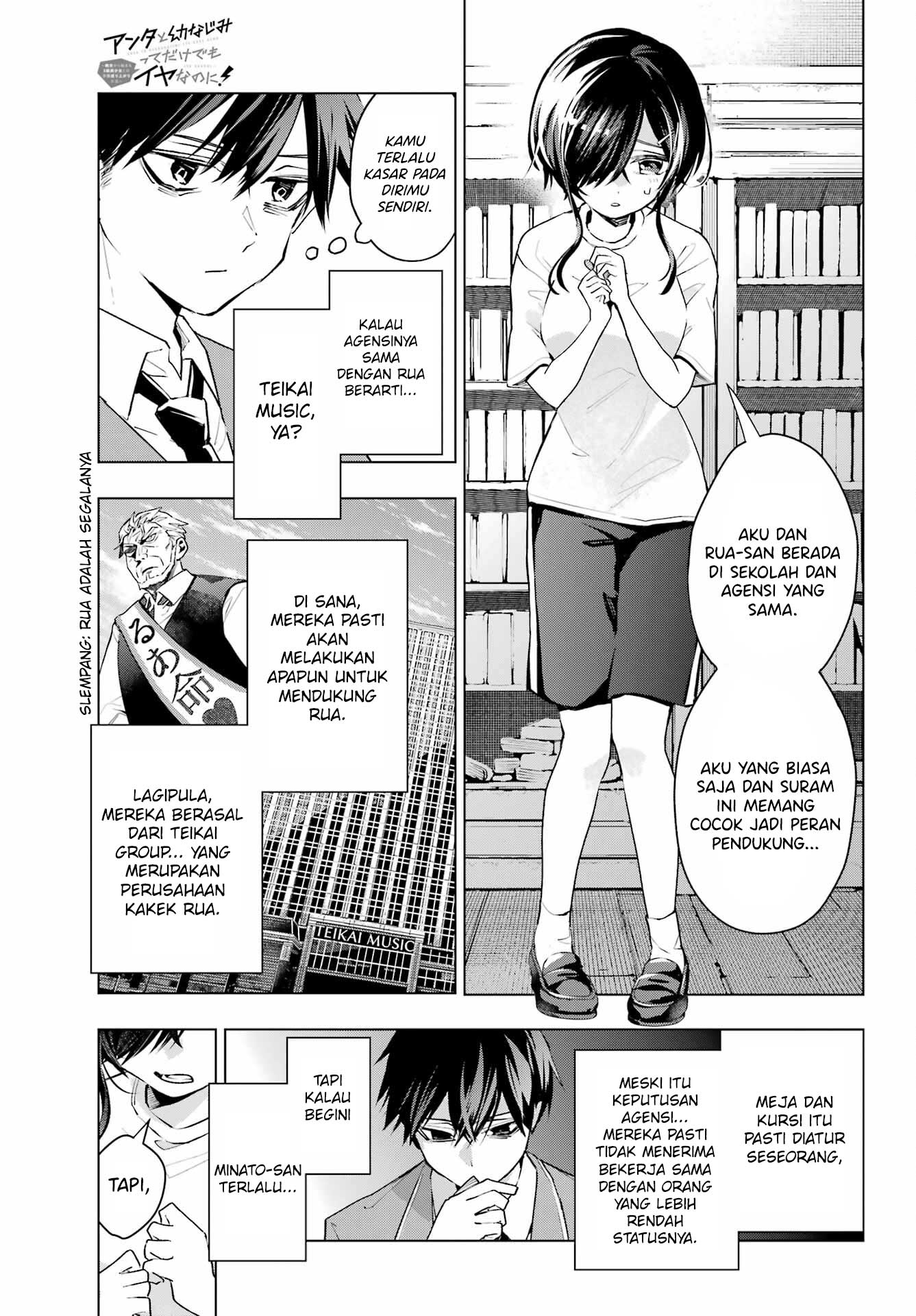 Anta to Osananajimitte dake demo Iyananoni! ~Zekkou kara Hajimaru S-kyuu Bishoujo to no Gakuen Nariagari Seikatsu~ Chapter 02 Gambar 14