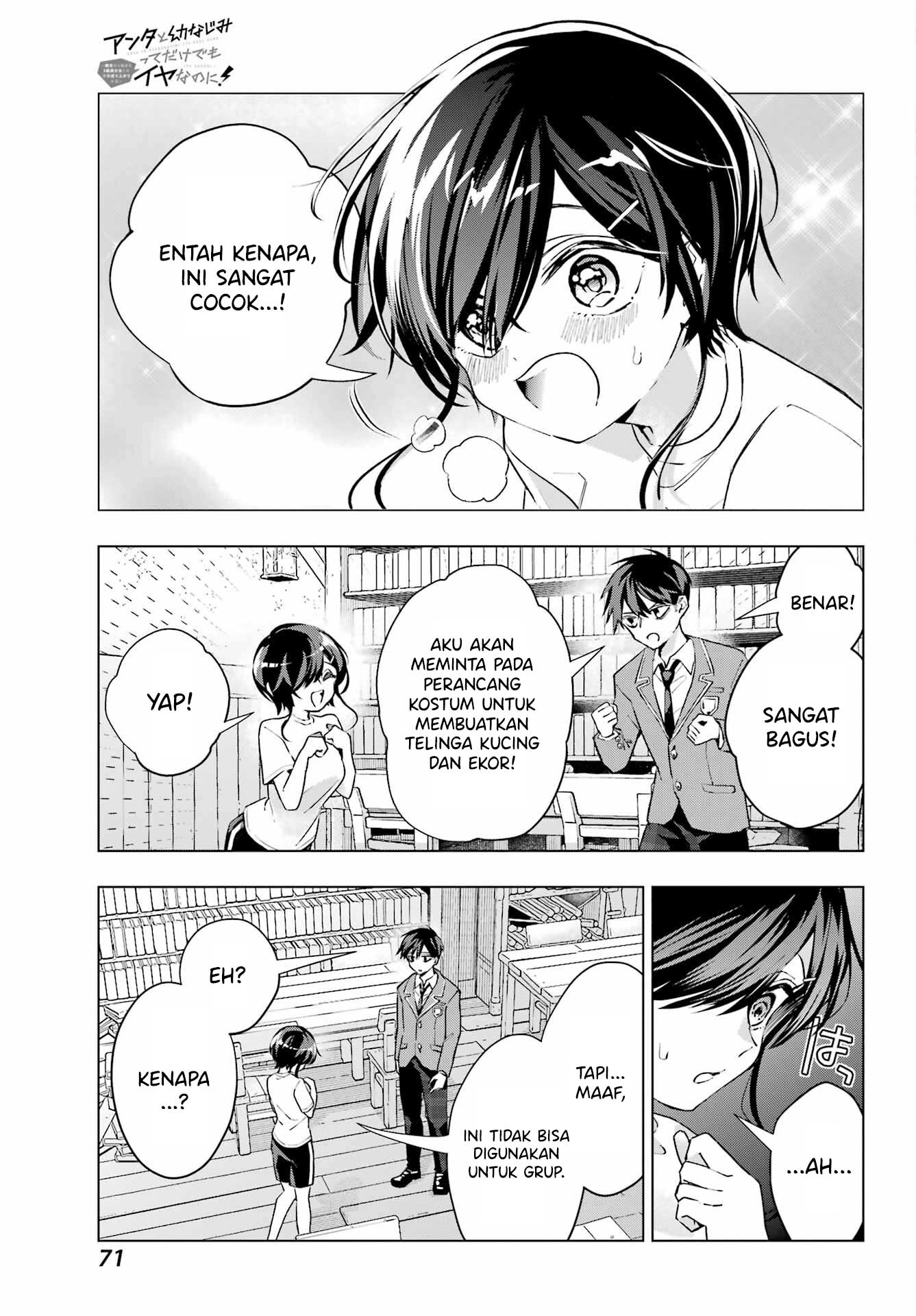 Anta to Osananajimitte dake demo Iyananoni! ~Zekkou kara Hajimaru S-kyuu Bishoujo to no Gakuen Nariagari Seikatsu~ Chapter 02 Gambar 34