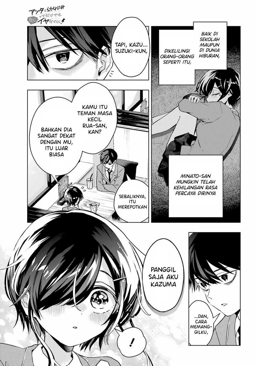 Anta to Osananajimitte dake demo Iyananoni! ~Zekkou kara Hajimaru S-kyuu Bishoujo to no Gakuen Nariagari Seikatsu~ Chapter 03 Gambar 16