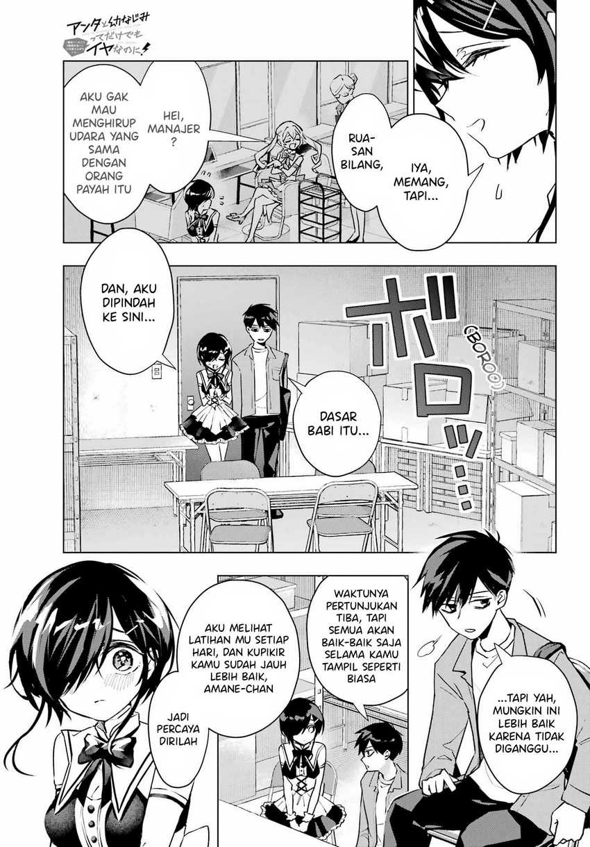 Anta to Osananajimitte dake demo Iyananoni! ~Zekkou kara Hajimaru S-kyuu Bishoujo to no Gakuen Nariagari Seikatsu~ Chapter 03 Gambar 32