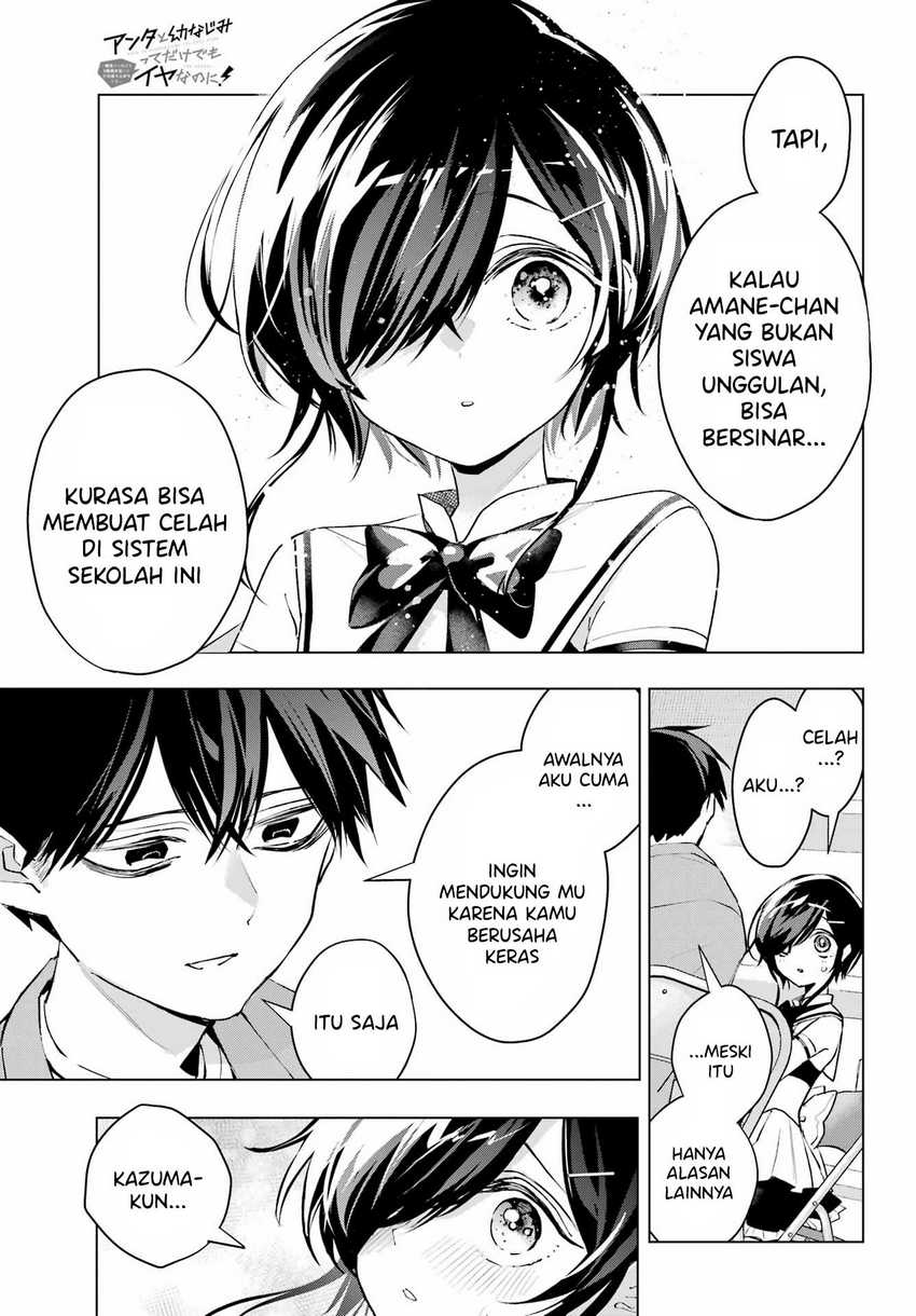 Anta to Osananajimitte dake demo Iyananoni! ~Zekkou kara Hajimaru S-kyuu Bishoujo to no Gakuen Nariagari Seikatsu~ Chapter 03 Gambar 34