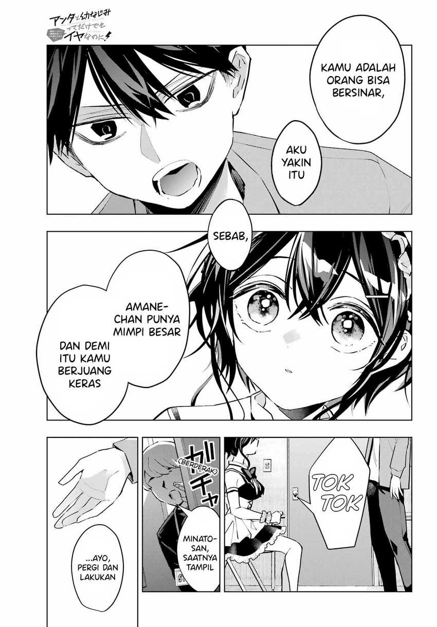 Anta to Osananajimitte dake demo Iyananoni! ~Zekkou kara Hajimaru S-kyuu Bishoujo to no Gakuen Nariagari Seikatsu~ Chapter 03 Gambar 38