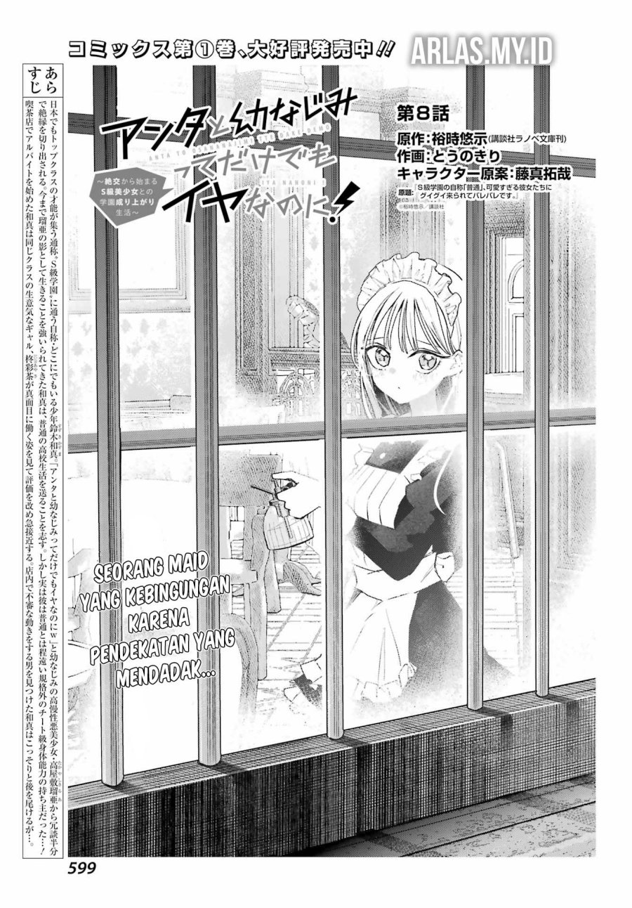 Anta to Osananajimitte dake demo Iyananoni! ~Zekkou kara Hajimaru S-kyuu Bishoujo to no Gakuen Nariagari Seikatsu~ Chapter 08 Gambar 2
