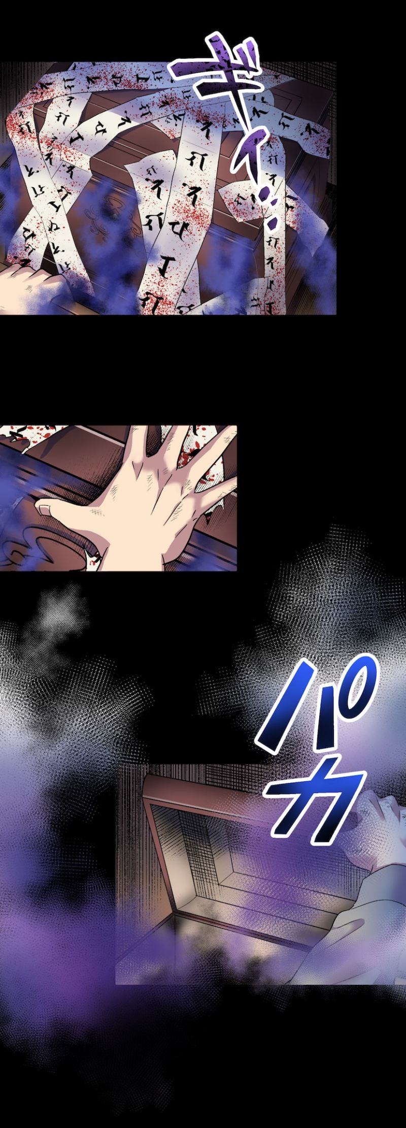 Anti-Hero Chapter 02 Gambar 16