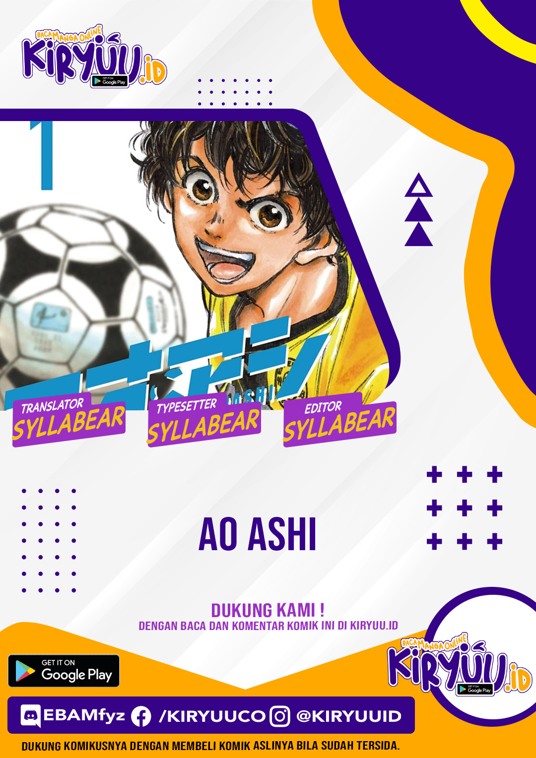 Ao Ashi Chapter 02 Gambar 1