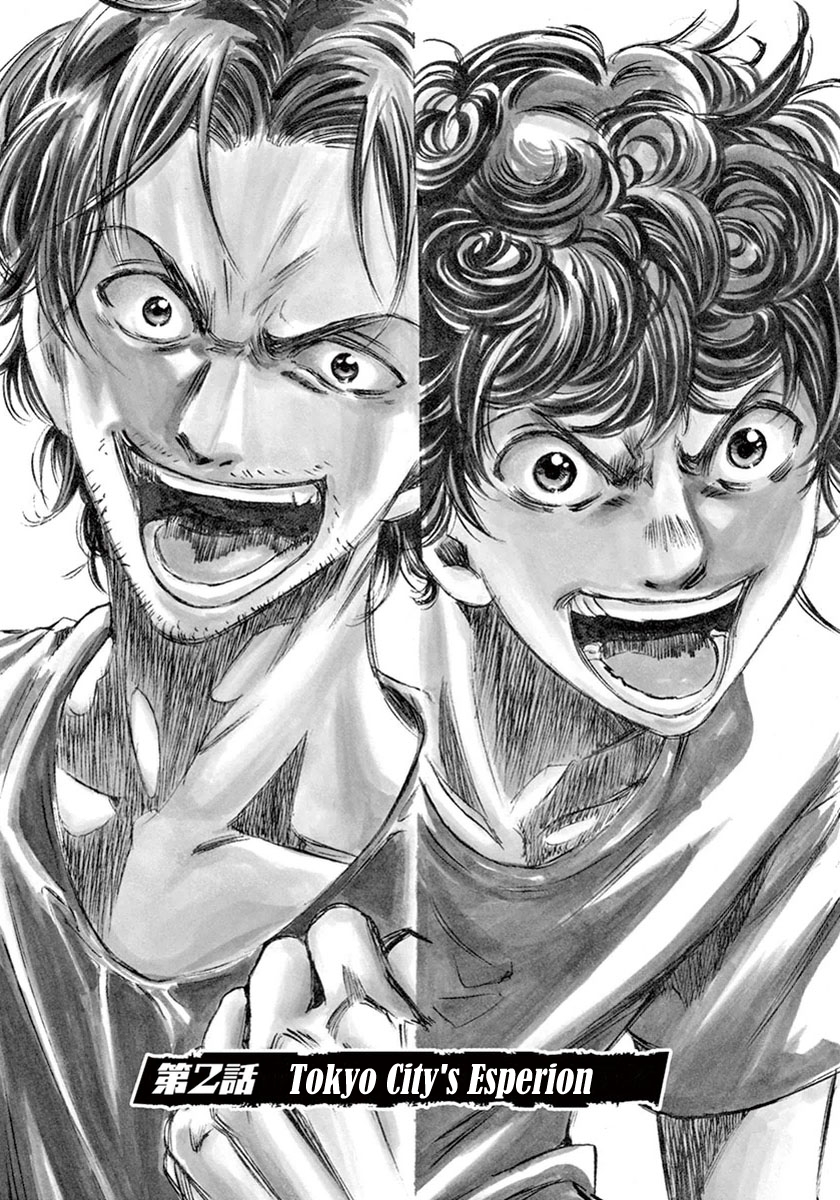 Ao Ashi Chapter 02 Gambar 2