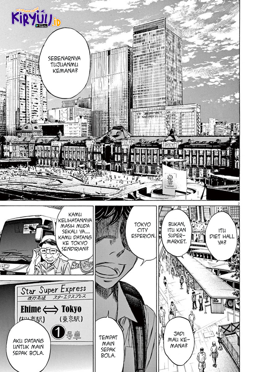 Ao Ashi Chapter 02 Gambar 3