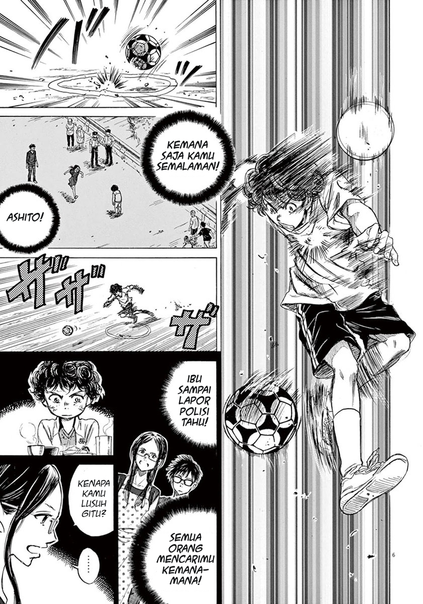 Ao Ashi Chapter 02 Gambar 7