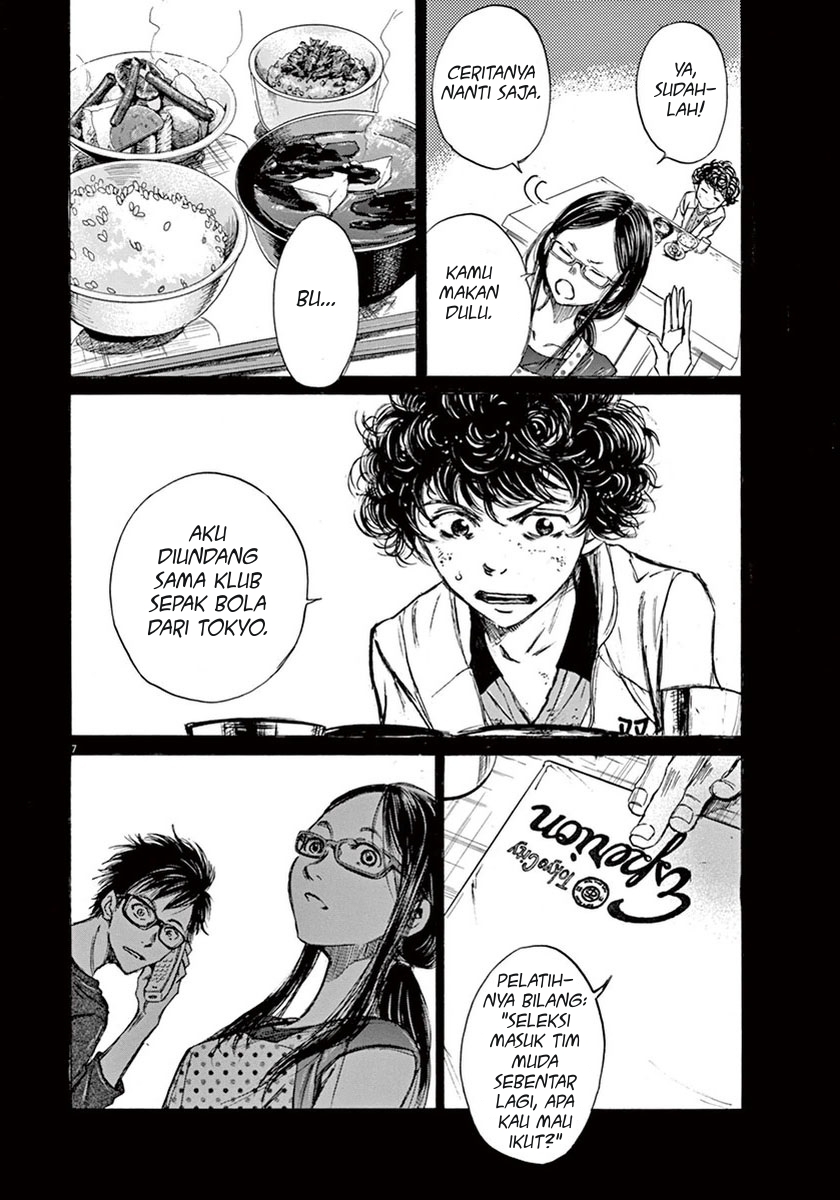 Ao Ashi Chapter 02 Gambar 8