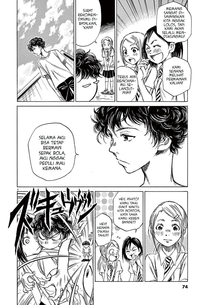 Ao Ashi Chapter 02 Gambar 10