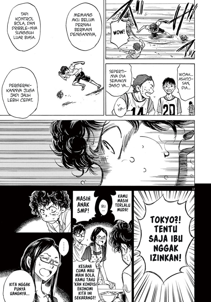 Ao Ashi Chapter 02 Gambar 13