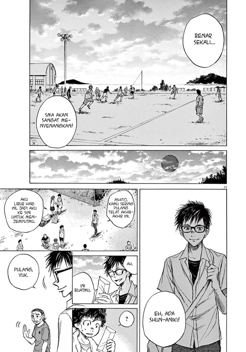 Ao Ashi Chapter 02 Gambar 15
