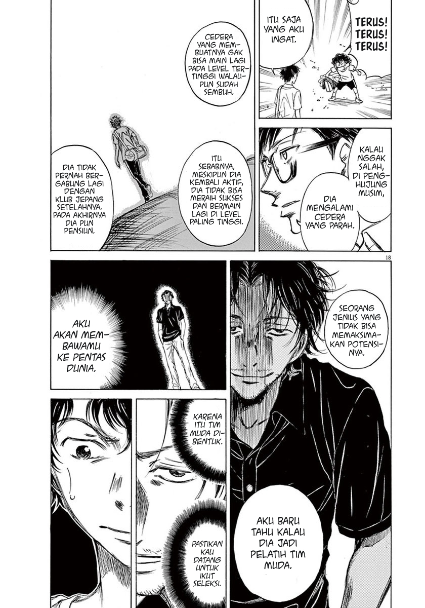 Ao Ashi Chapter 02 Gambar 19
