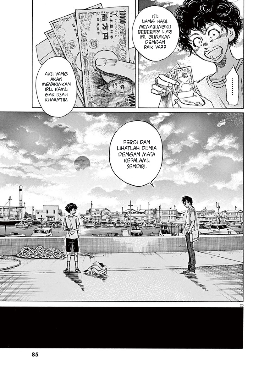 Ao Ashi Chapter 02 Gambar 21