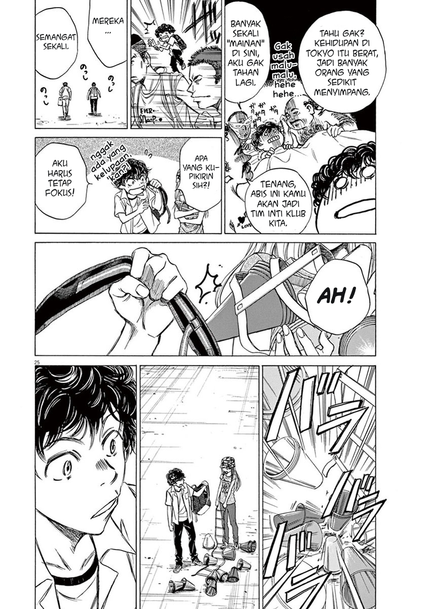 Ao Ashi Chapter 02 Gambar 25