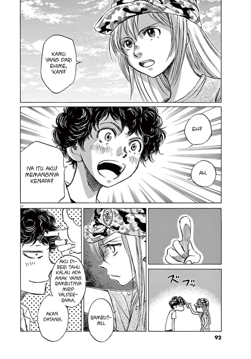 Ao Ashi Chapter 02 Gambar 27