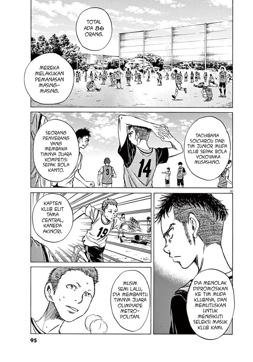 Ao Ashi Chapter 02 Gambar 30