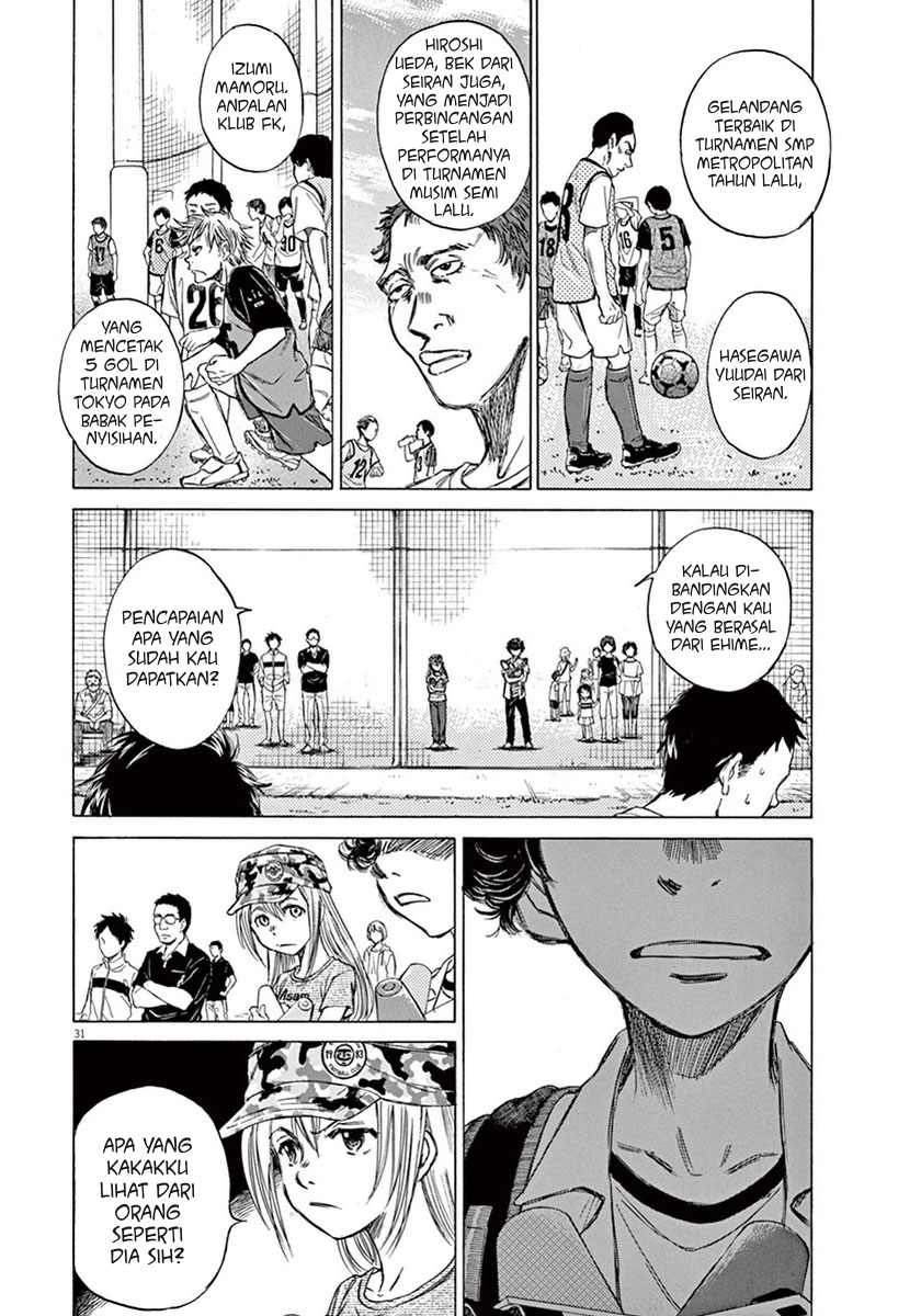 Ao Ashi Chapter 02 Gambar 31