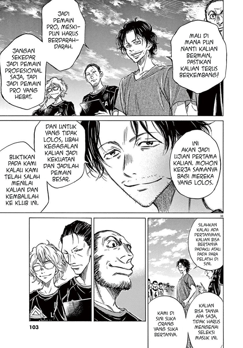 Ao Ashi Chapter 02 Gambar 38