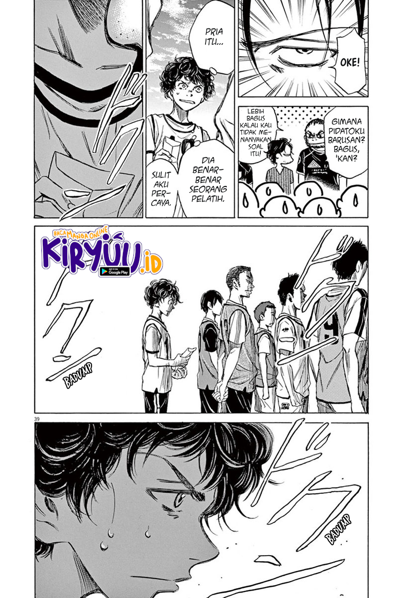 Ao Ashi Chapter 02 Gambar 39