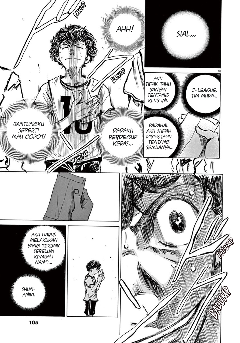Ao Ashi Chapter 02 Gambar 40