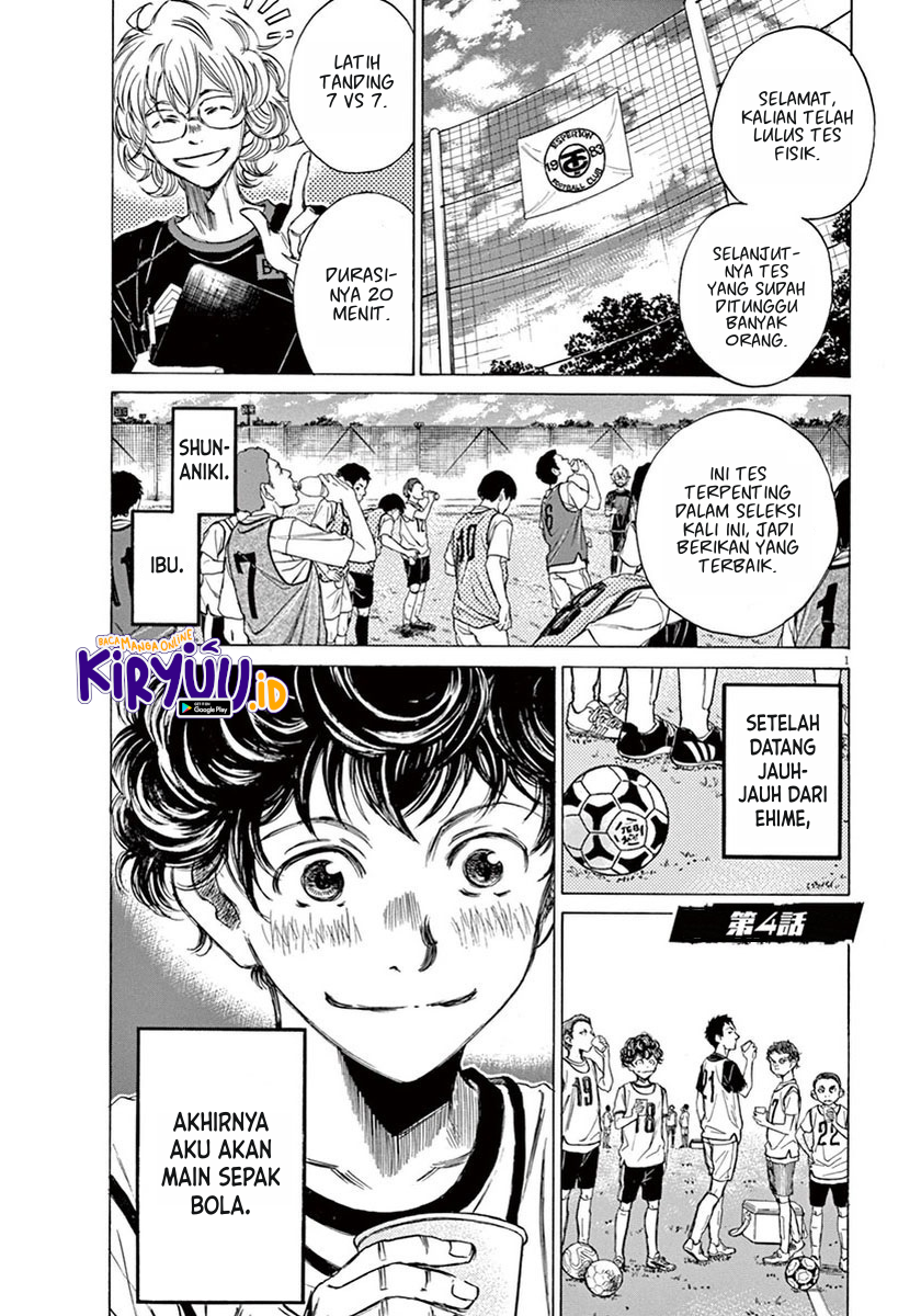 Ao Ashi Chapter 04 Gambar 2