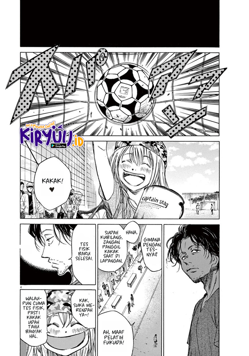 Ao Ashi Chapter 04 Gambar 4