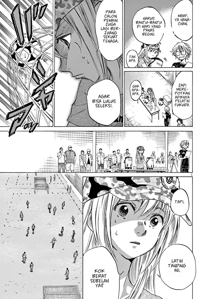 Ao Ashi Chapter 04 Gambar 5