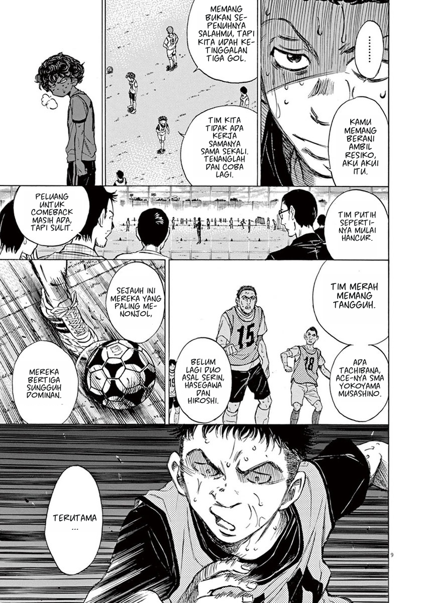 Ao Ashi Chapter 04 Gambar 9